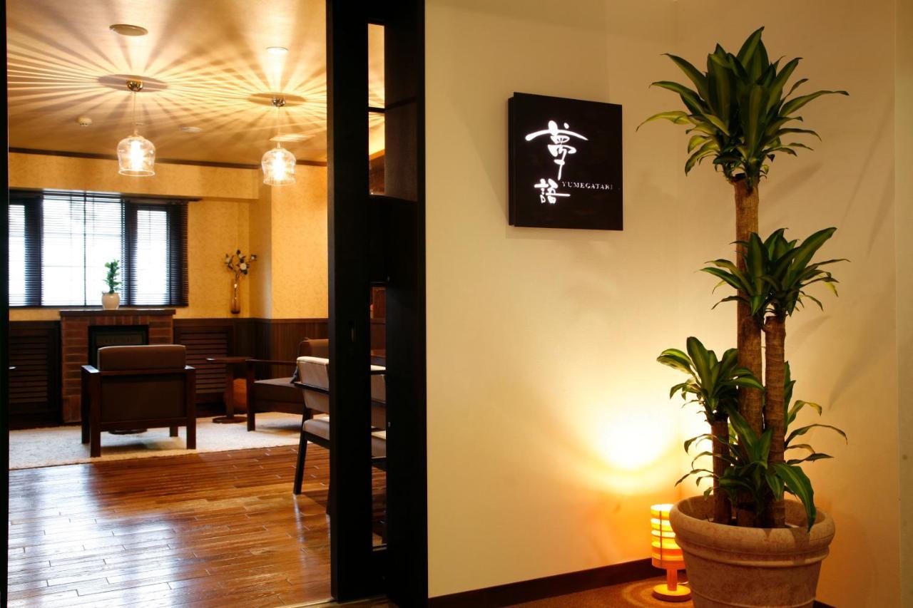 Hotel La Vista Daisetsuzan à Higashikawa Extérieur photo